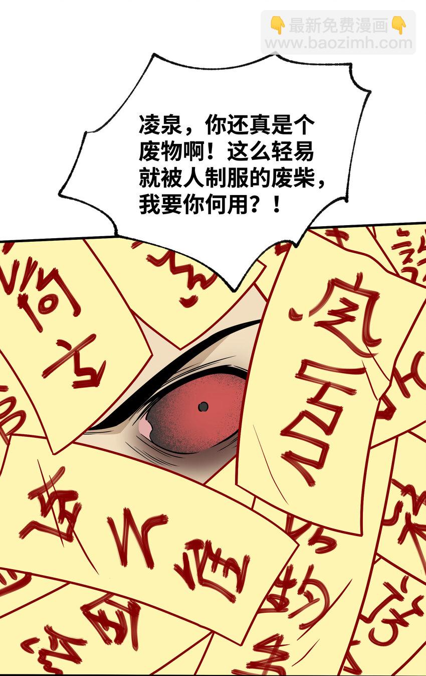 045 决战来临(1/2)-第47话