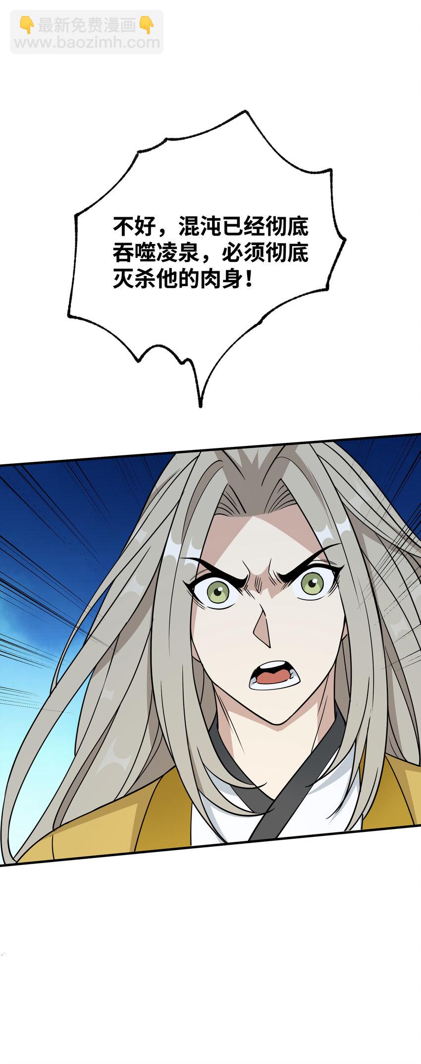 045 决战来临(1/2)-第47话