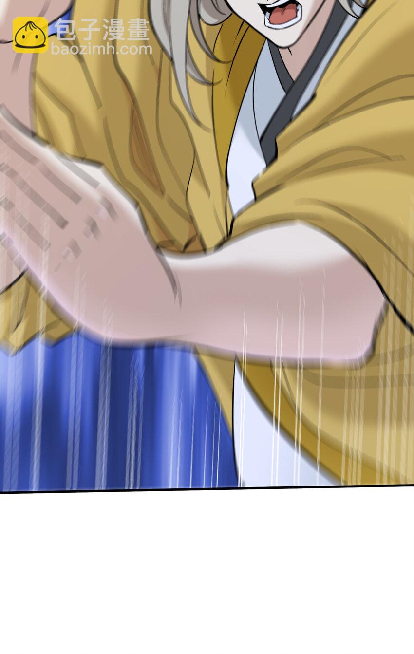 045 决战来临(1/2)-第47话