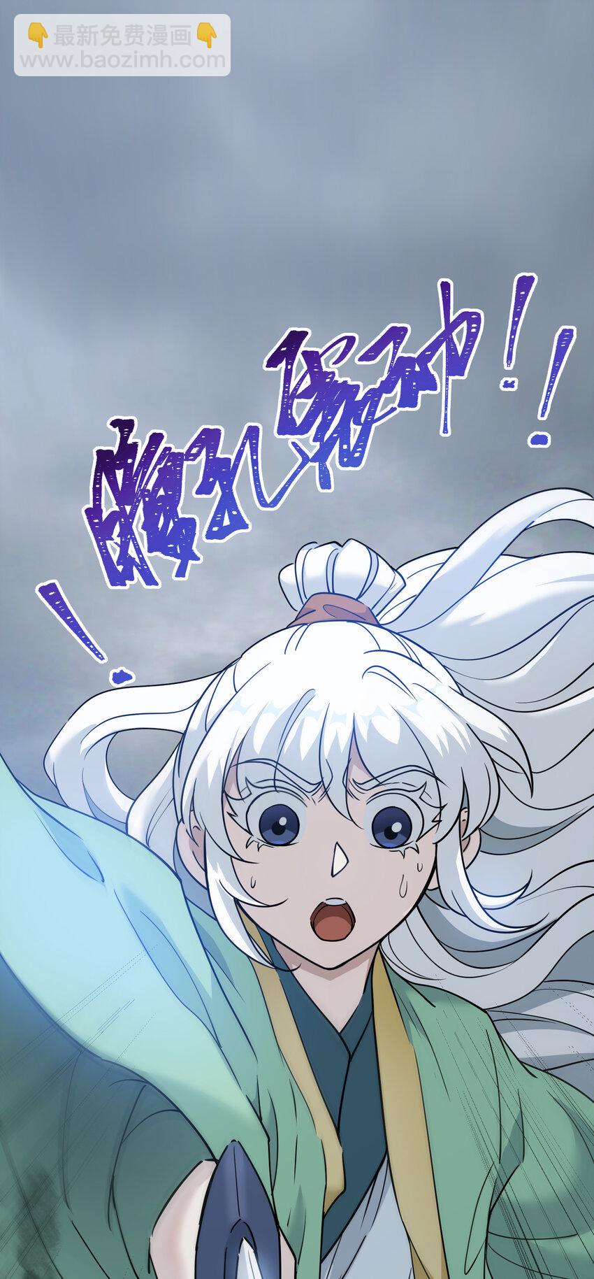 045 决战来临(1/2)-第47话