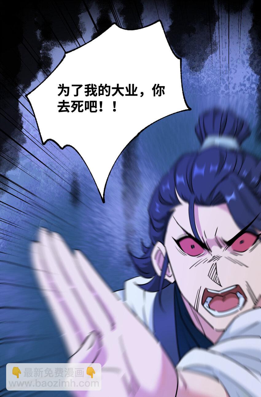 045 决战来临(1/2)-第47话