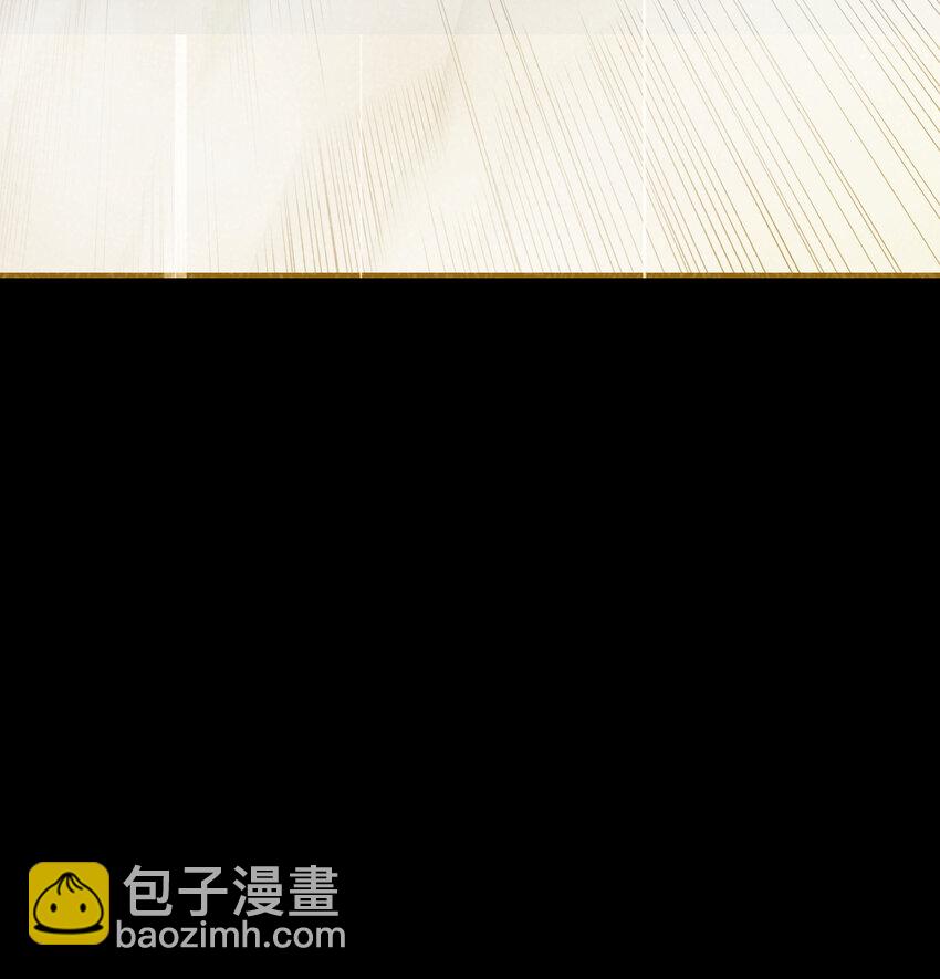 我下山之後無敵了 - 7 合作(1/2) - 5