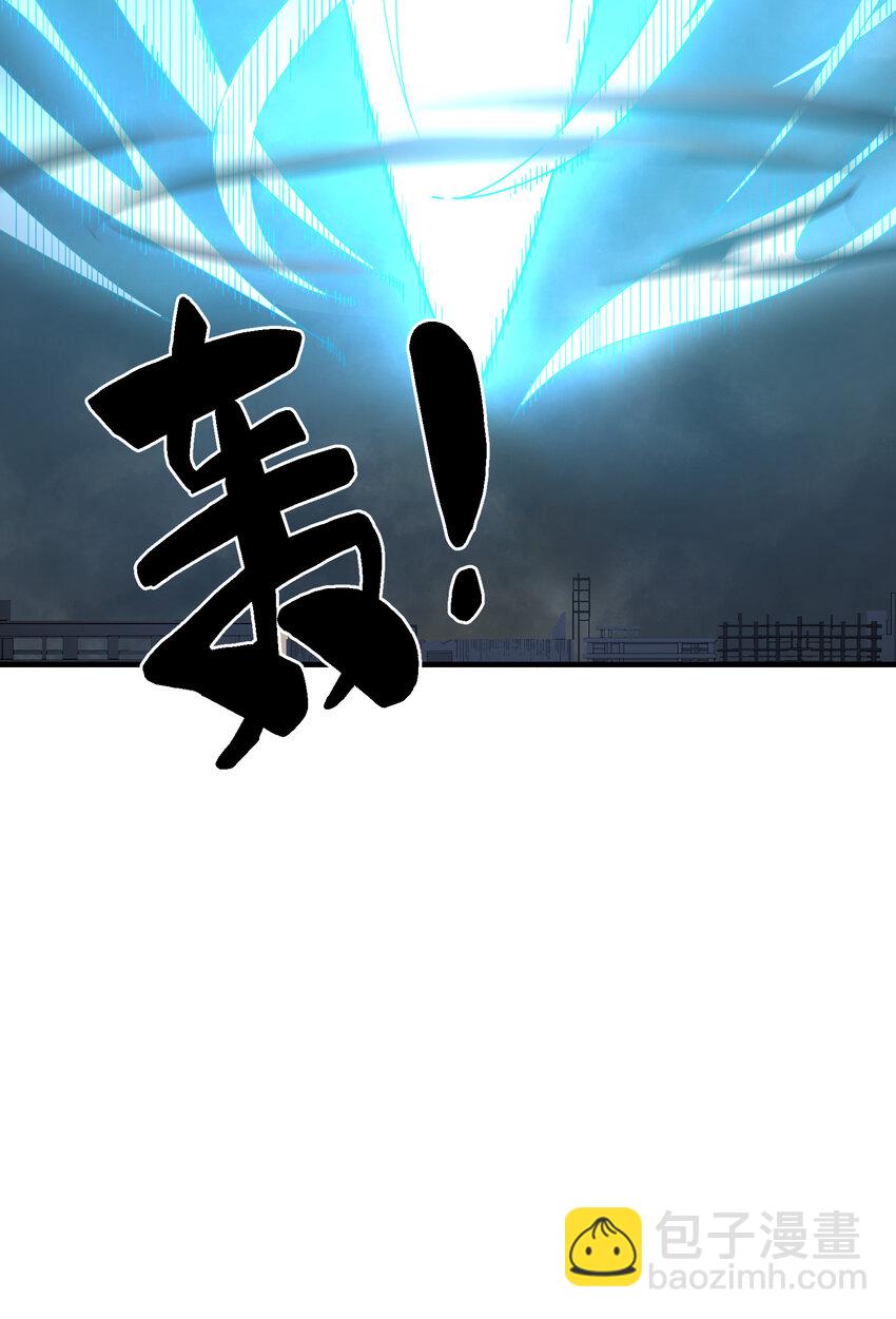 我下山之後無敵了 - 7 合作(1/2) - 7