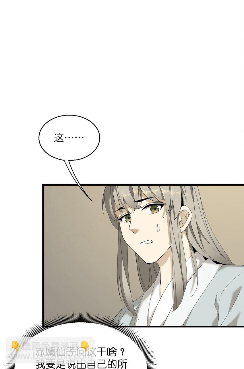 009 CP感(1/2)-第9话