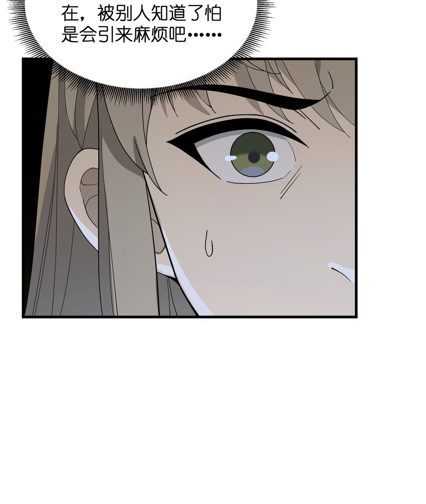 009 CP感(1/2)-第9话