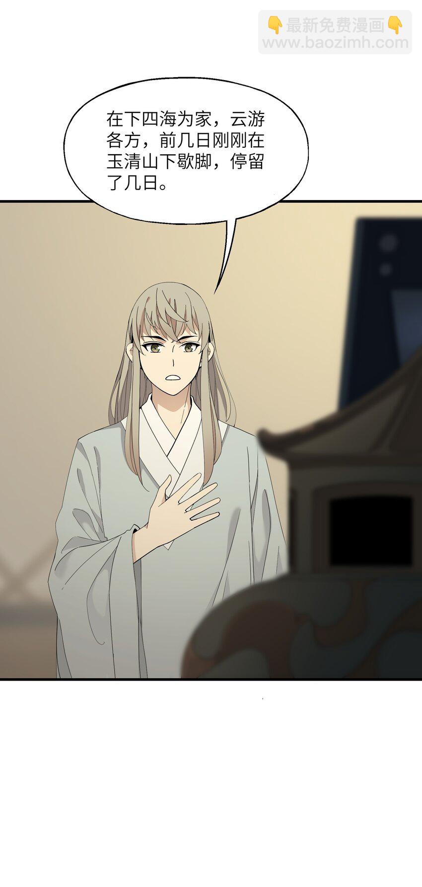 009 CP感(1/2)-第9话