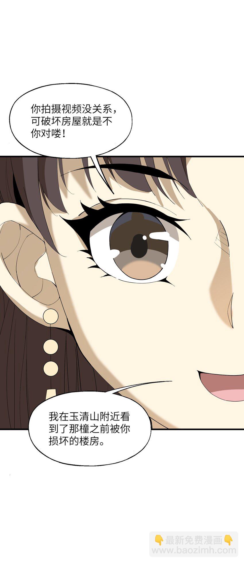 009 CP感(1/2)-第9话