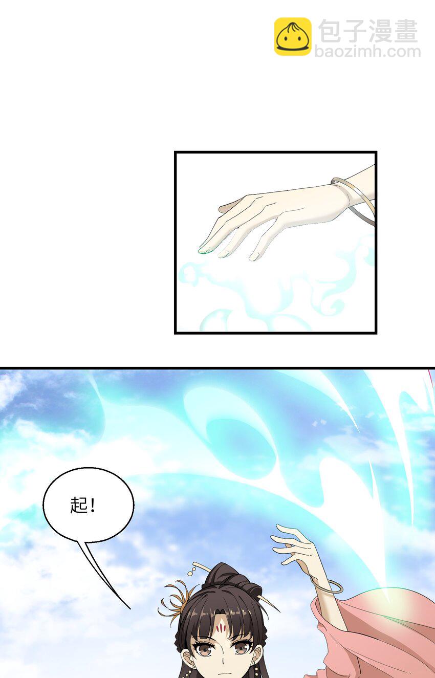 009 CP感(1/2)-第9话