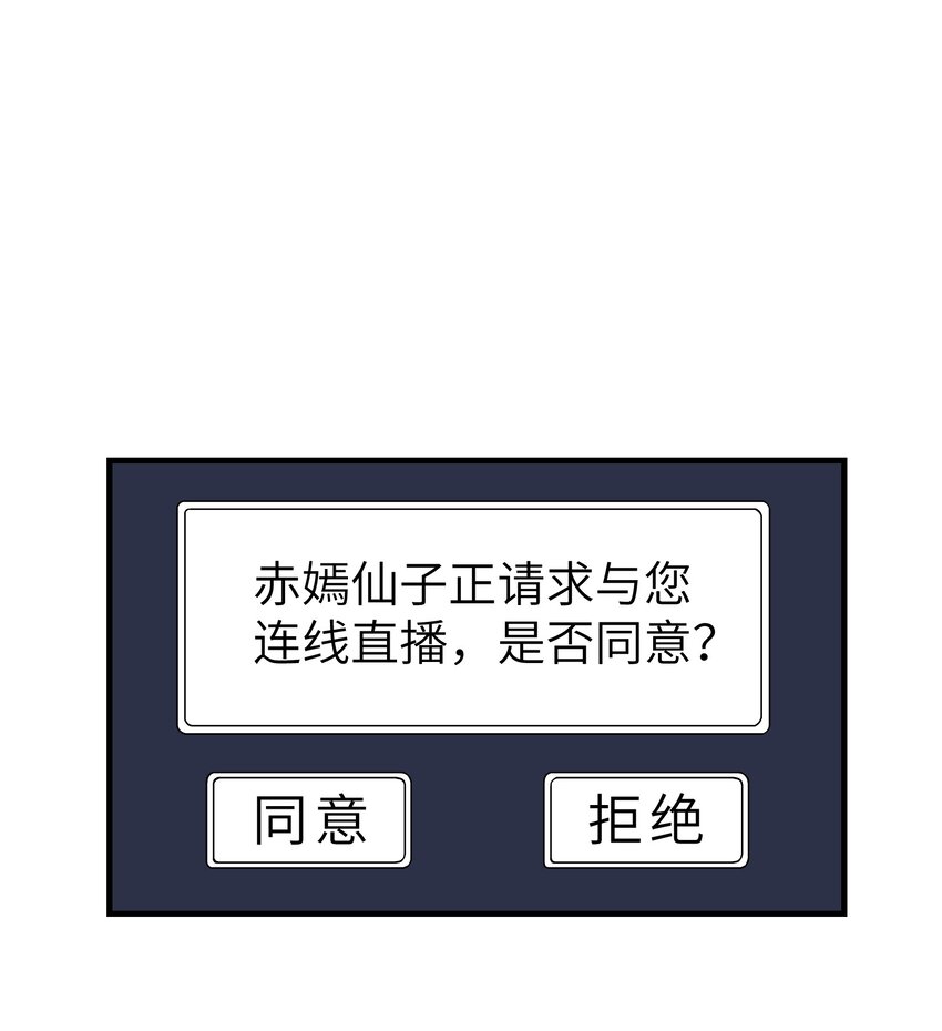 009 CP感(1/2)-第9话