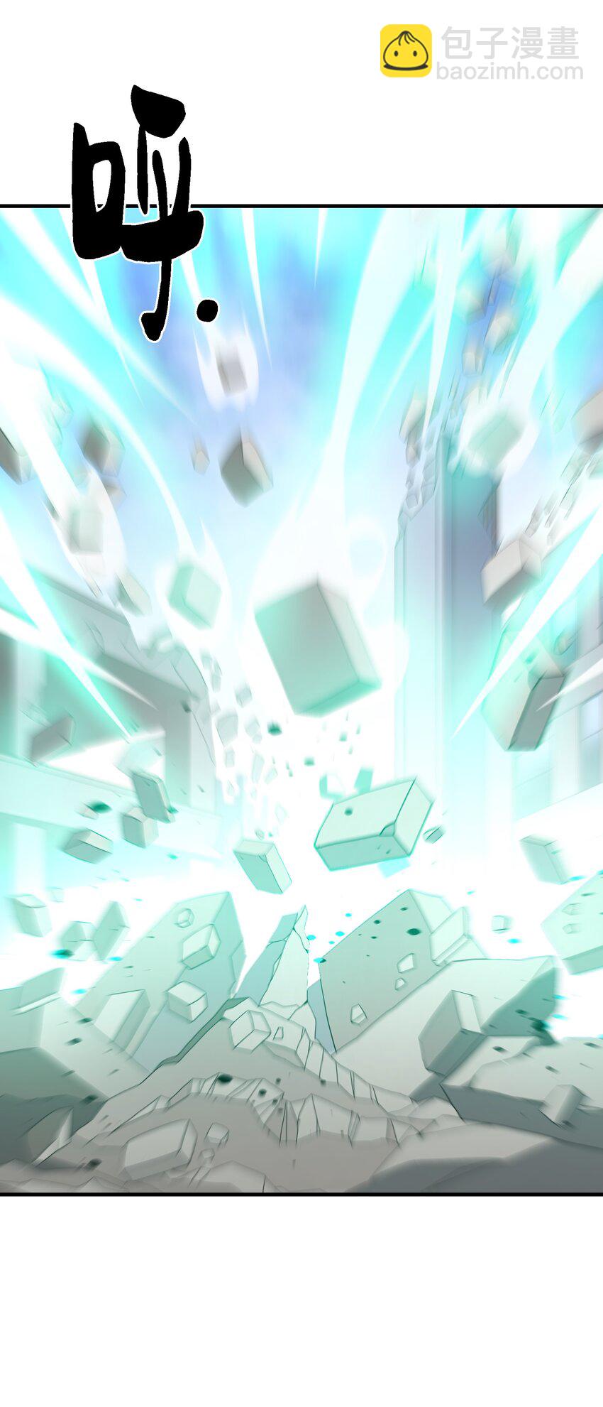 009 CP感(1/2)-第9话