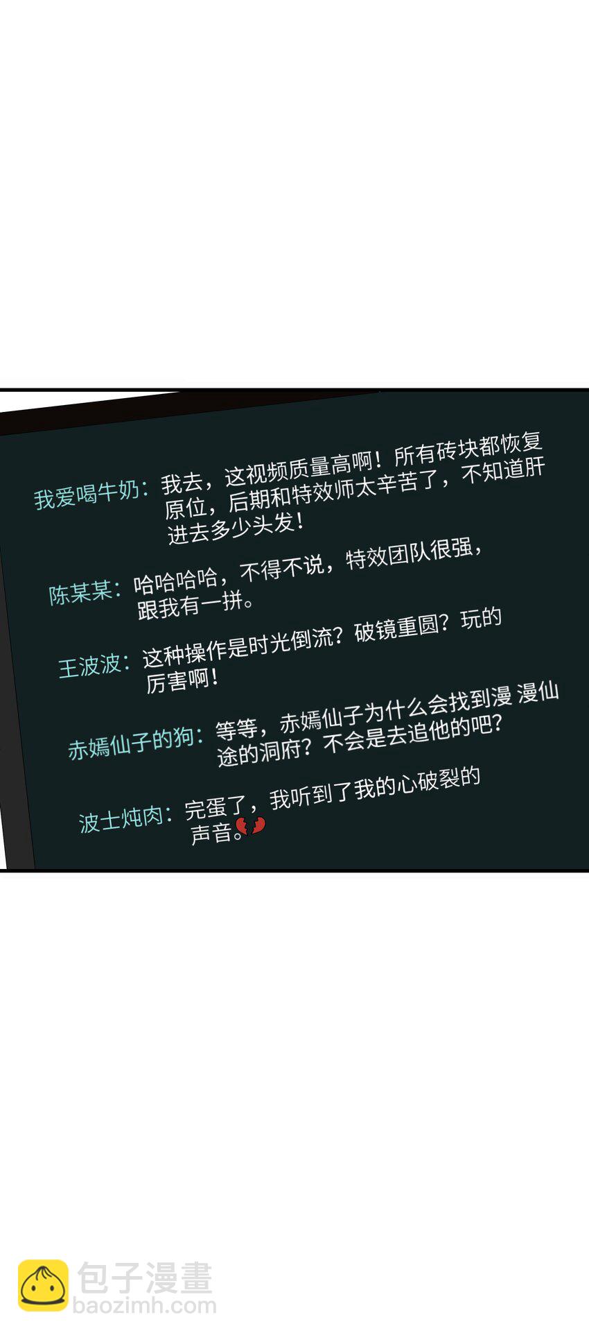 009 CP感(1/2)-第9话