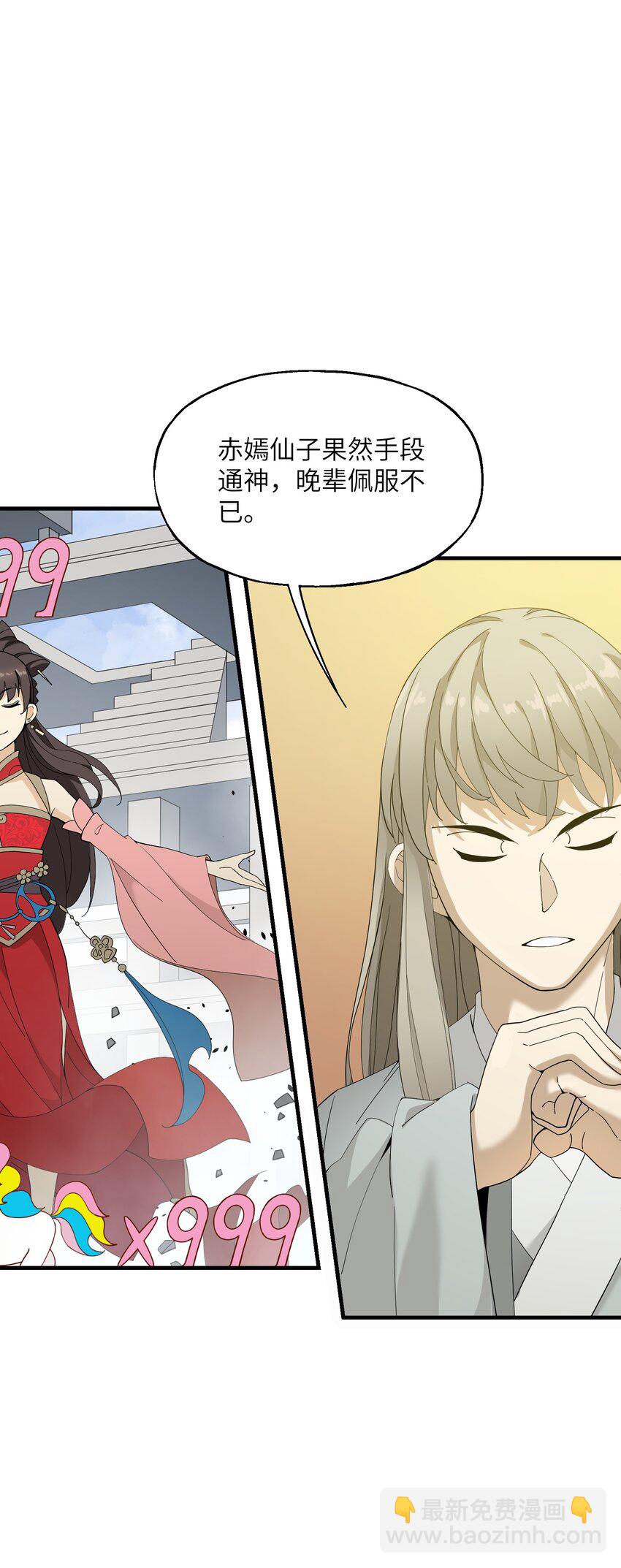 009 CP感(1/2)-第9话