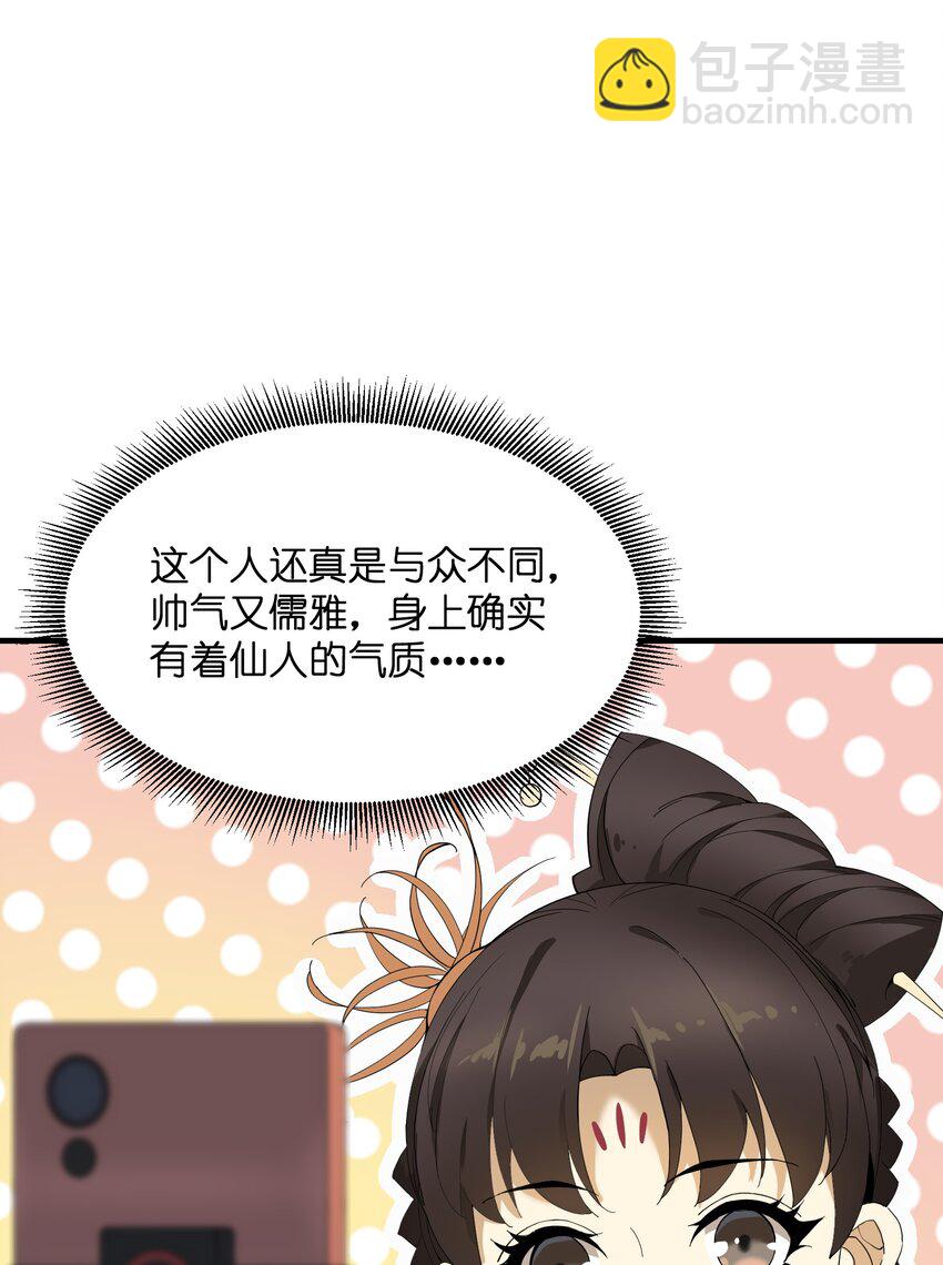 009 CP感(1/2)-第9话