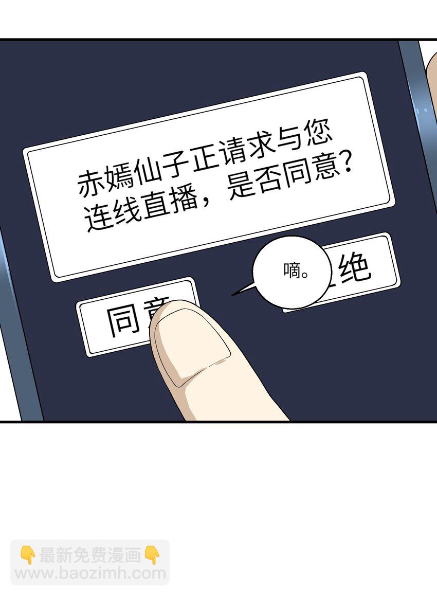 009 CP感(1/2)-第9话