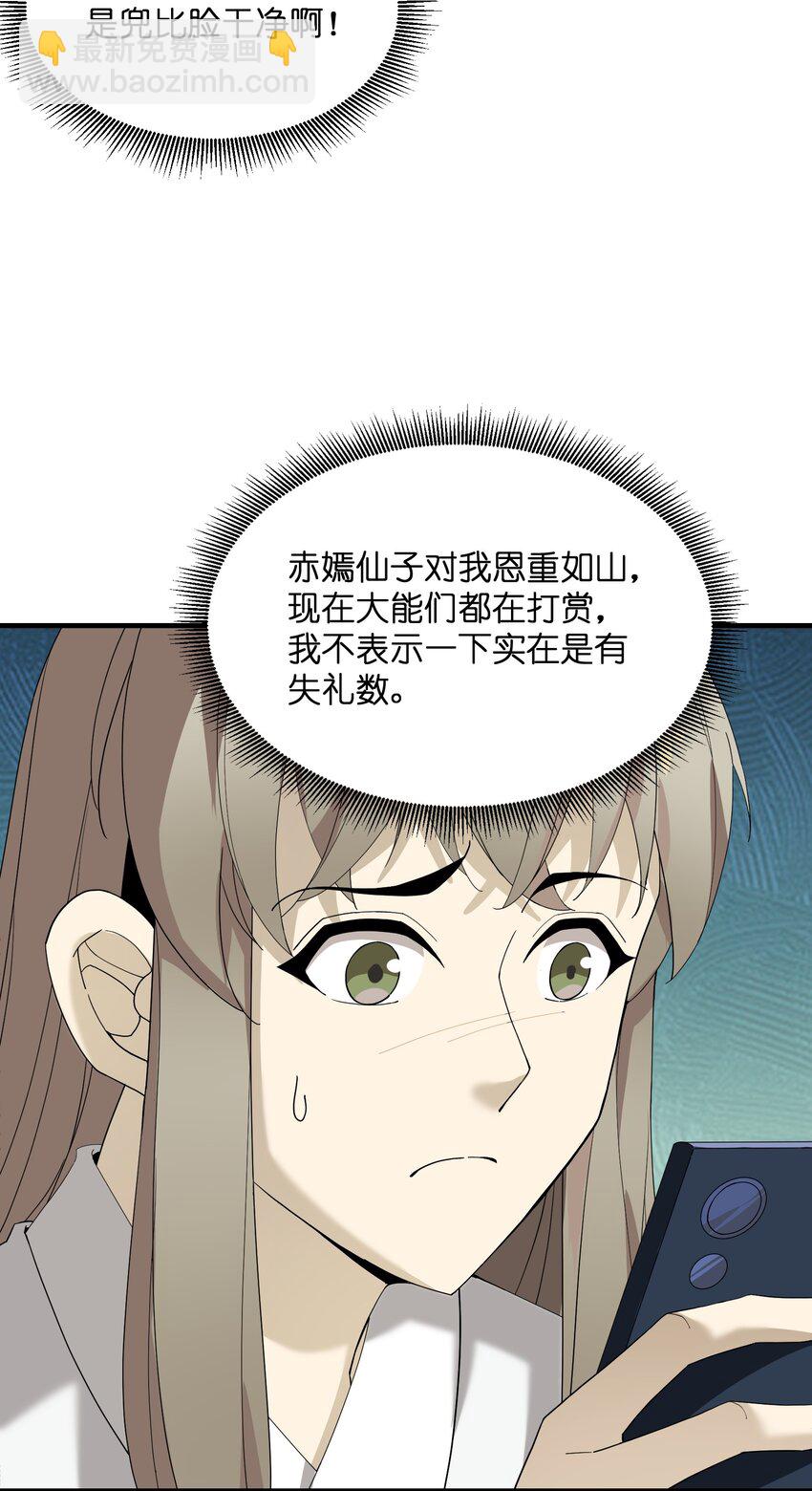 009 CP感(1/2)-第9话