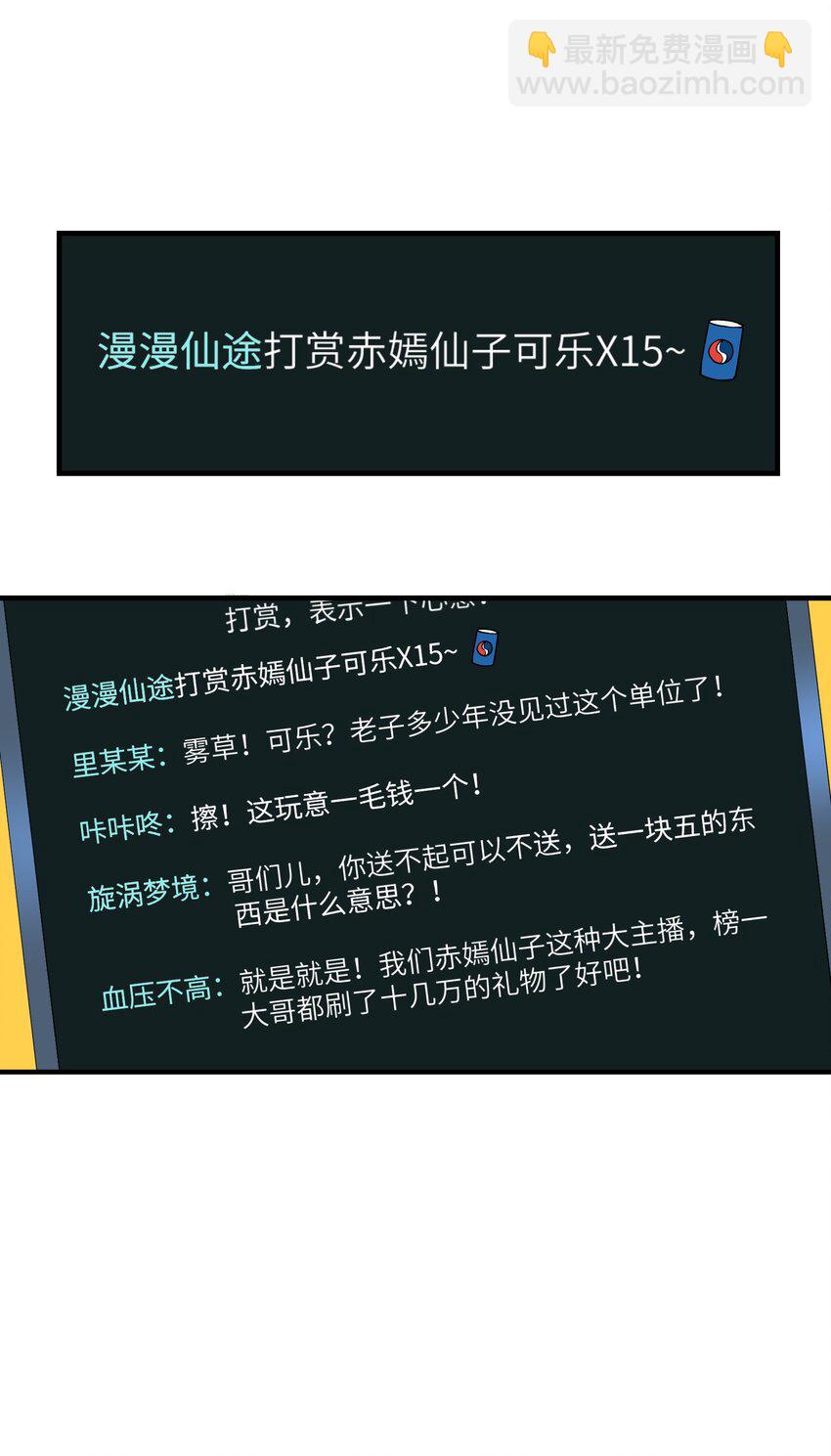 009 CP感(1/2)-第9话