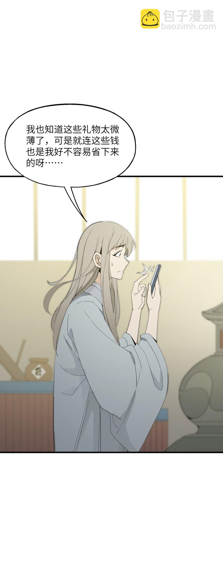 009 CP感(1/2)-第9话