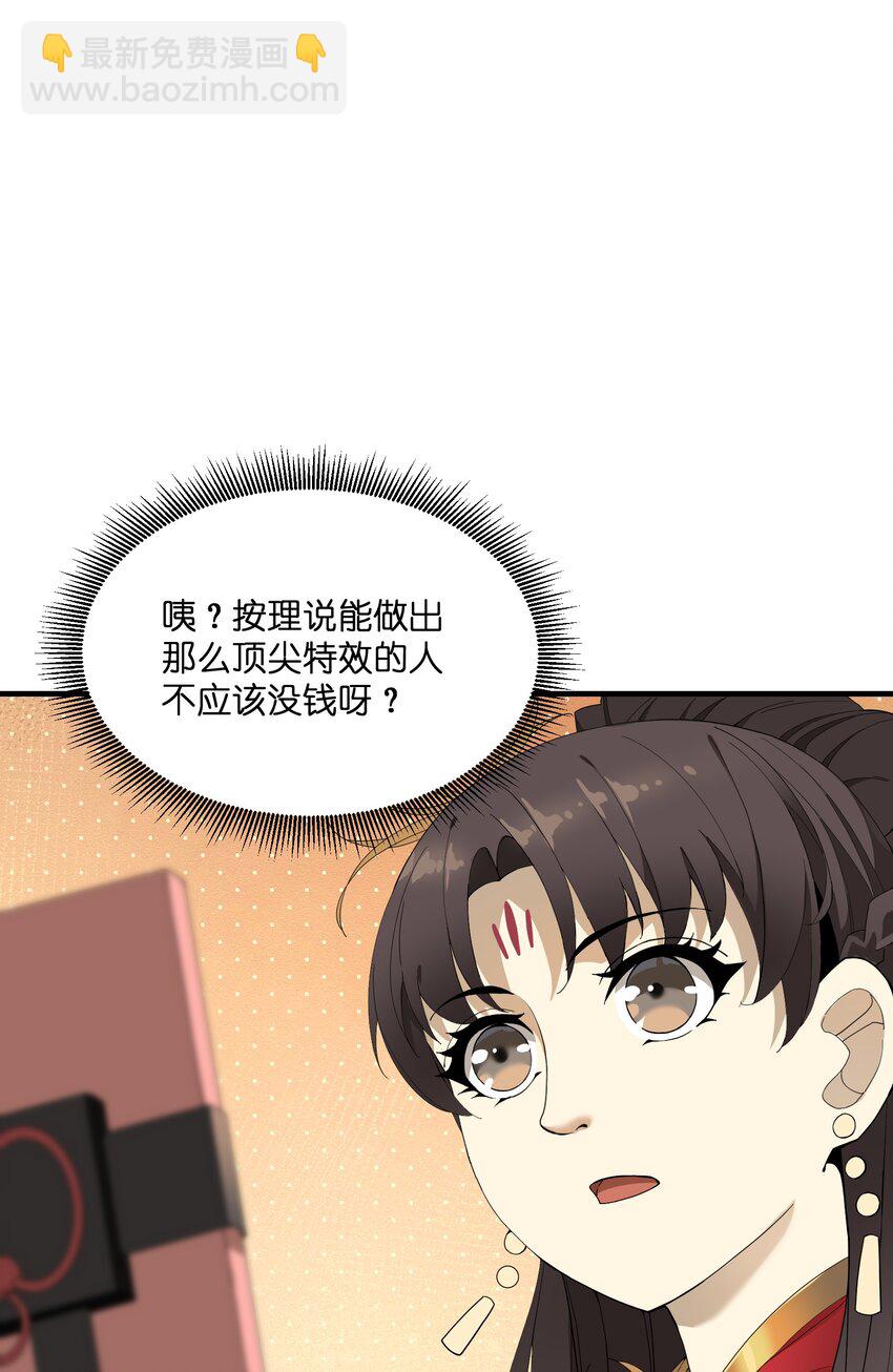 009 CP感(1/2)-第9话