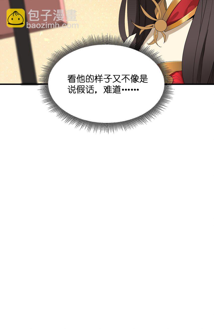 009 CP感(1/2)-第9话