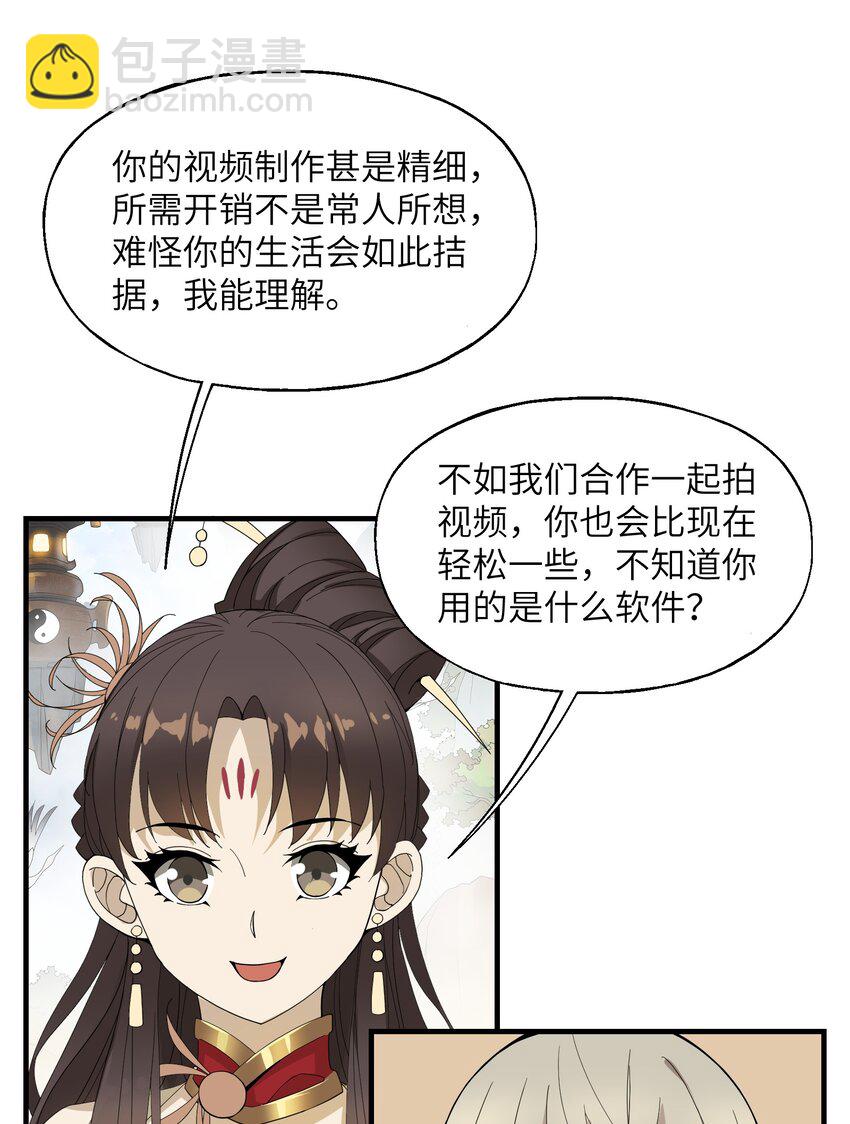 009 CP感(1/2)-第9话