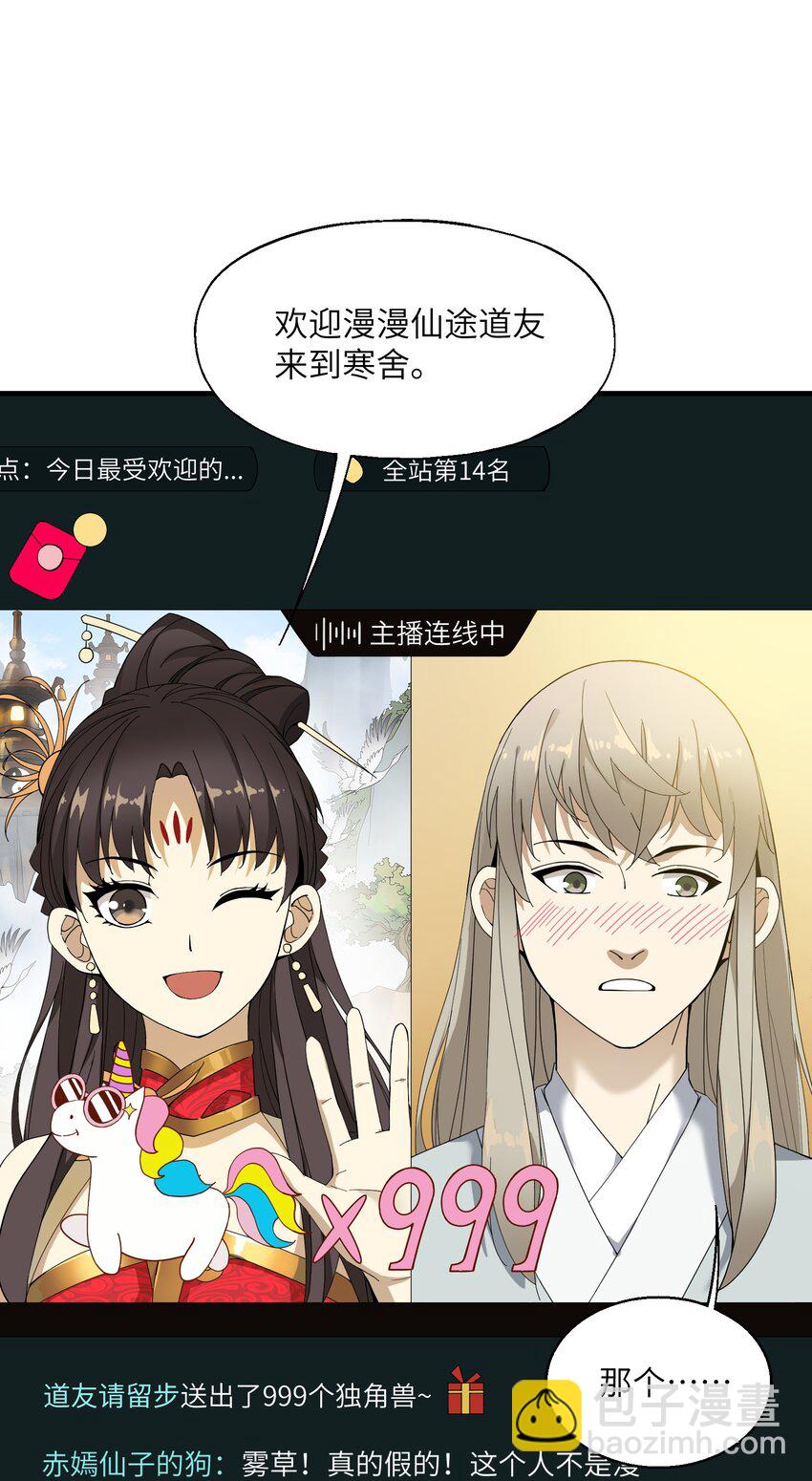 009 CP感(1/2)-第9话