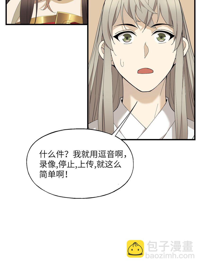 009 CP感(1/2)-第9话