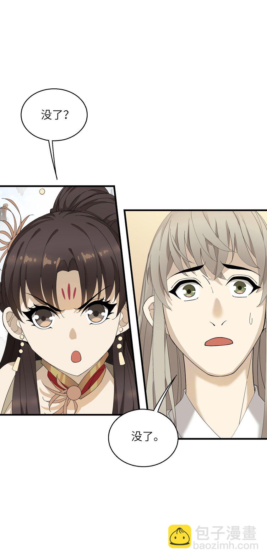 009 CP感(1/2)-第9话