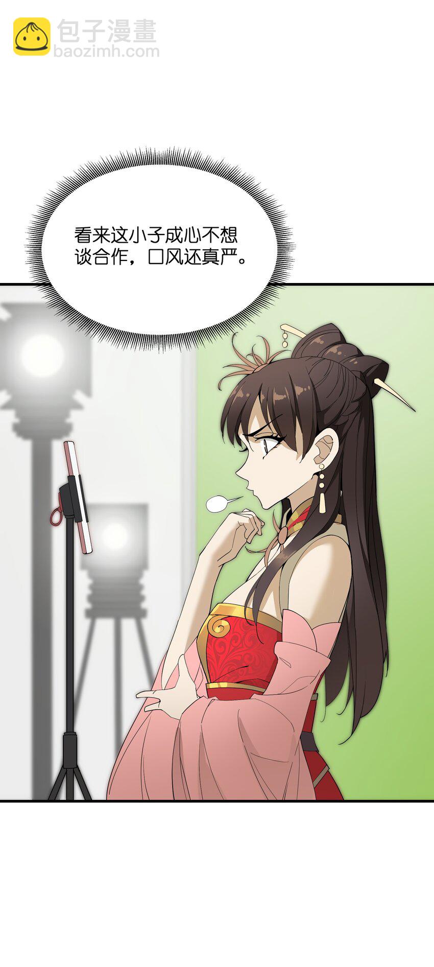 009 CP感(1/2)-第9话