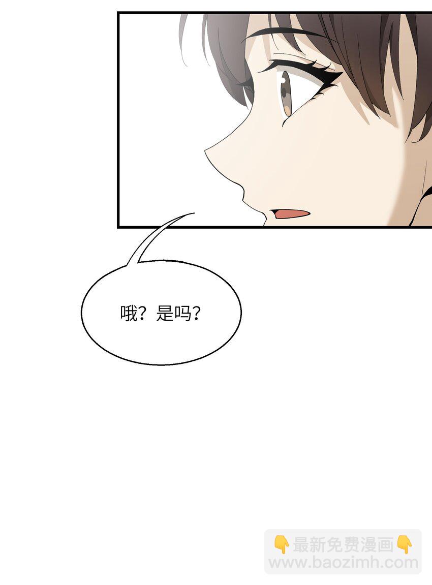 009 CP感(1/2)-第9话