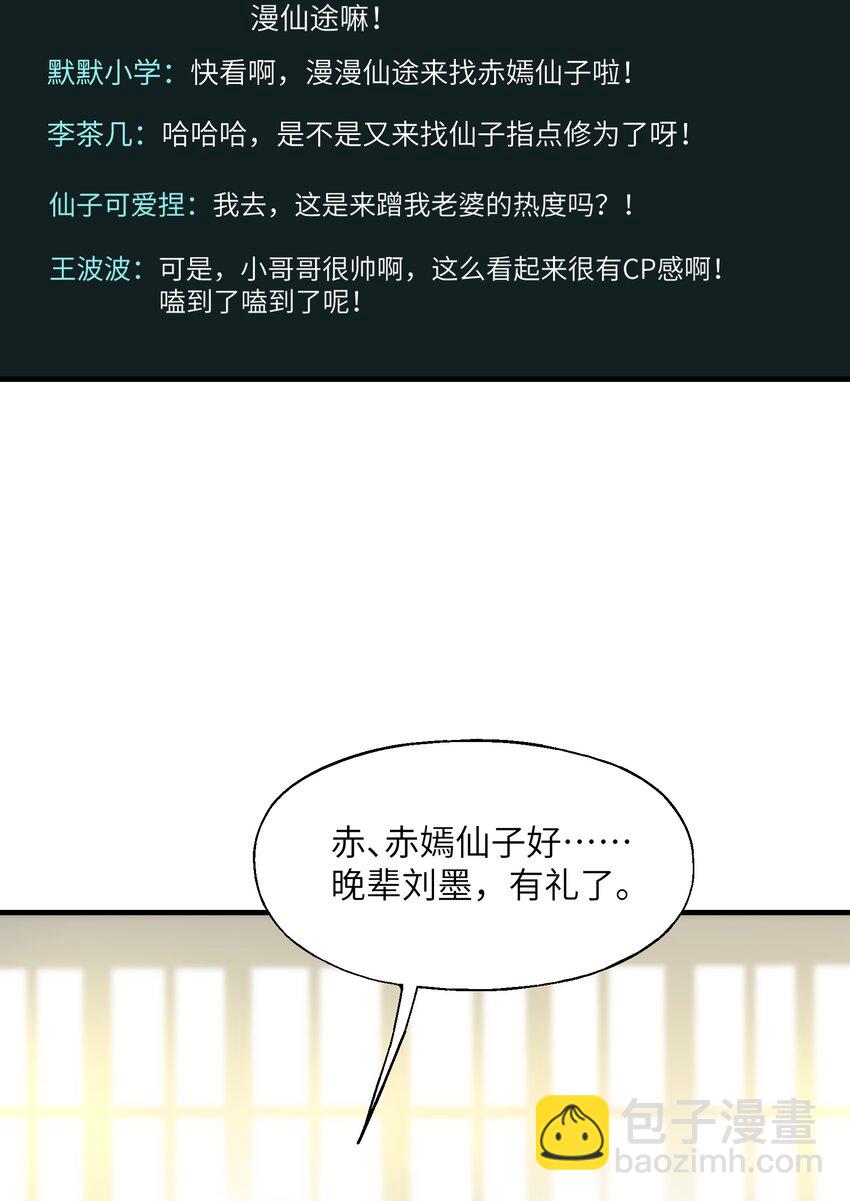 009 CP感(1/2)-第9话