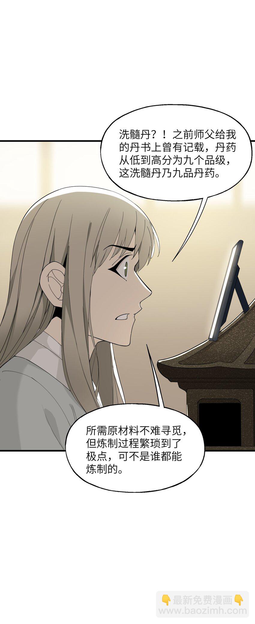 009 CP感(1/2)-第9话