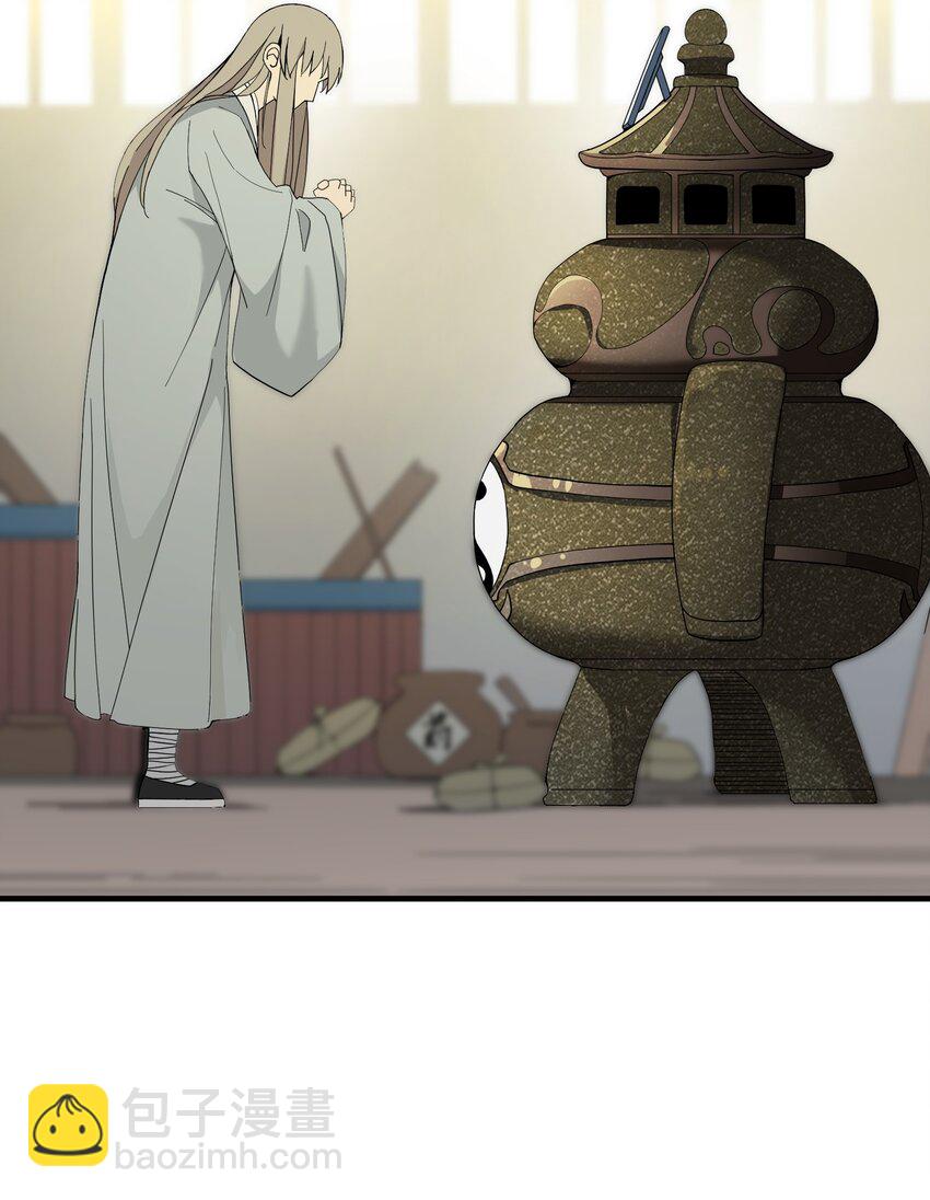 009 CP感(1/2)-第9话