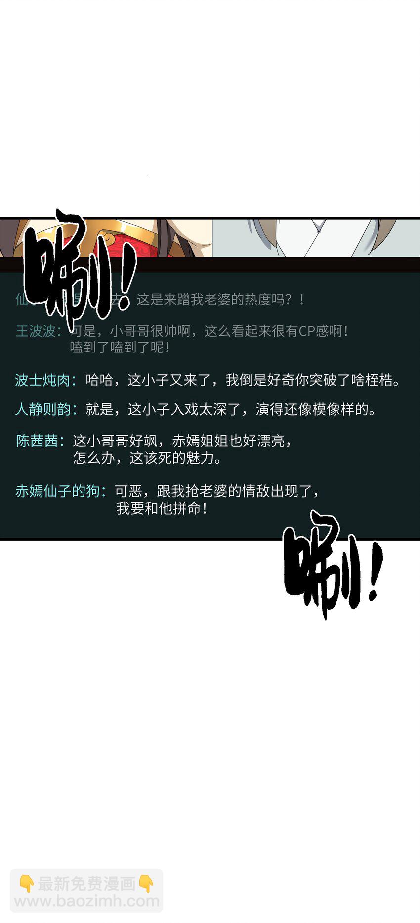 009 CP感(1/2)-第9话