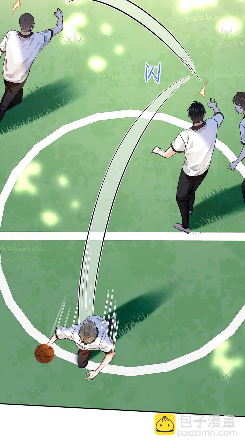 12 那一截腰，晃眼-第13话