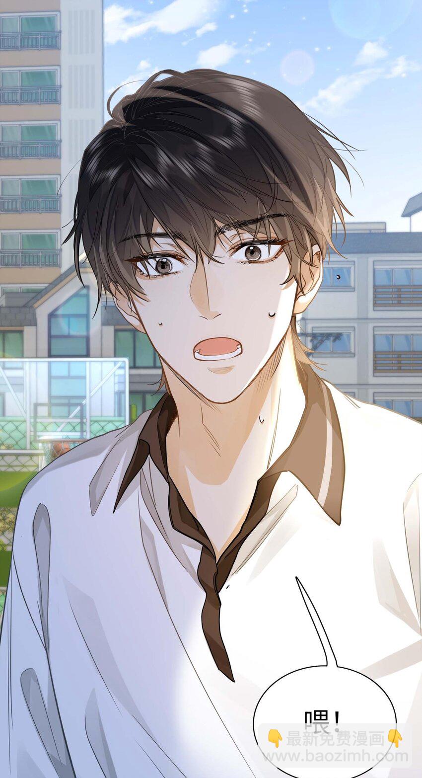 12 那一截腰，晃眼-第13话