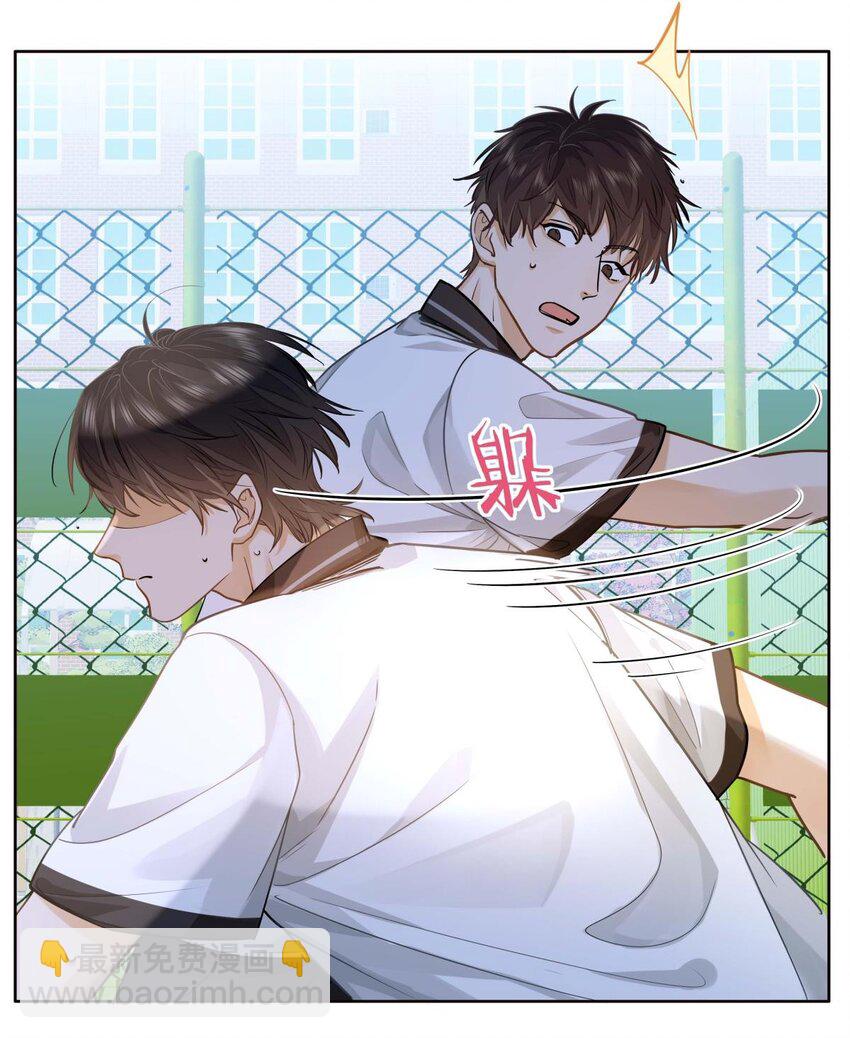 12 那一截腰，晃眼-第13话