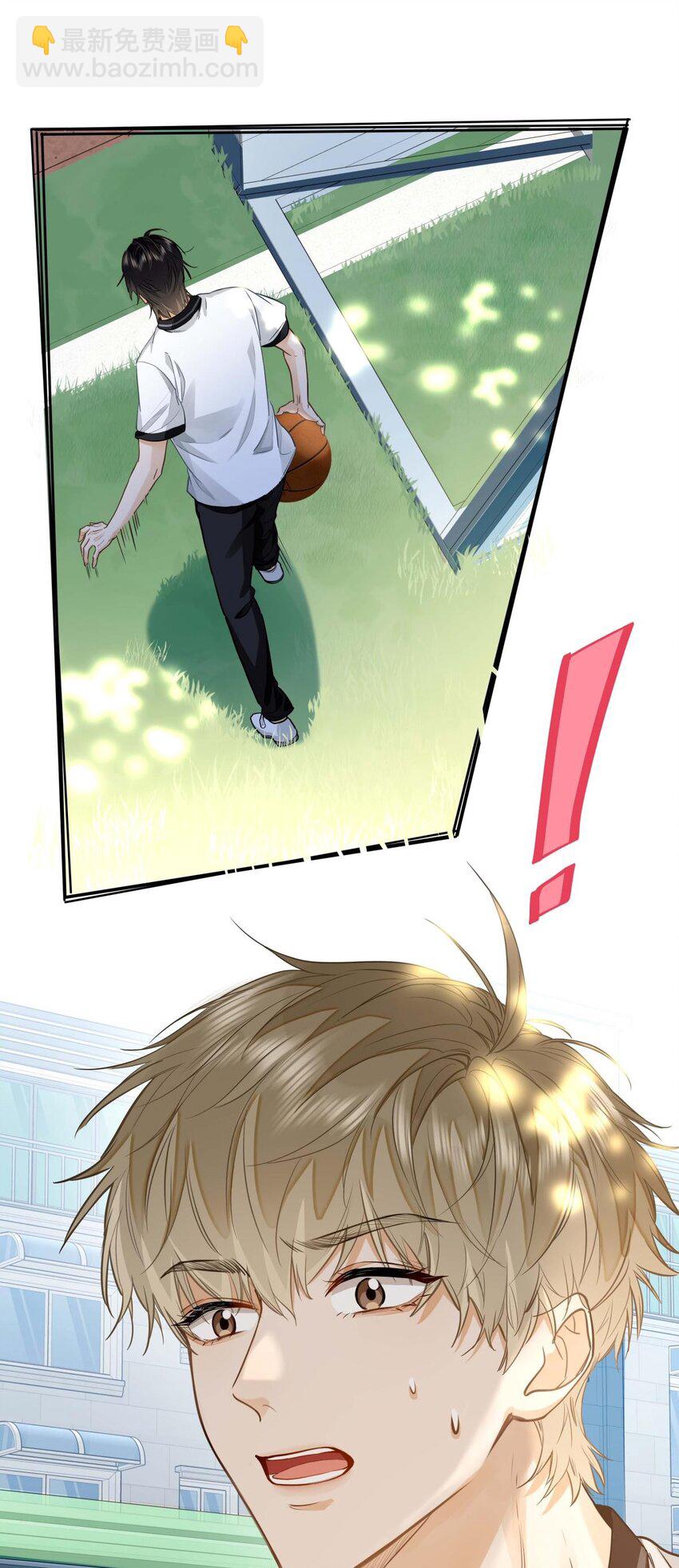 12 那一截腰，晃眼-第13话