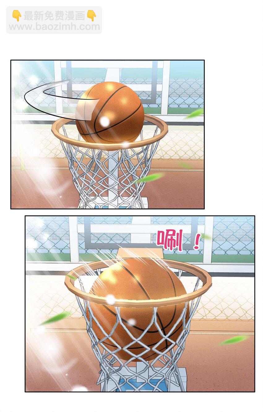 12 那一截腰，晃眼-第13话