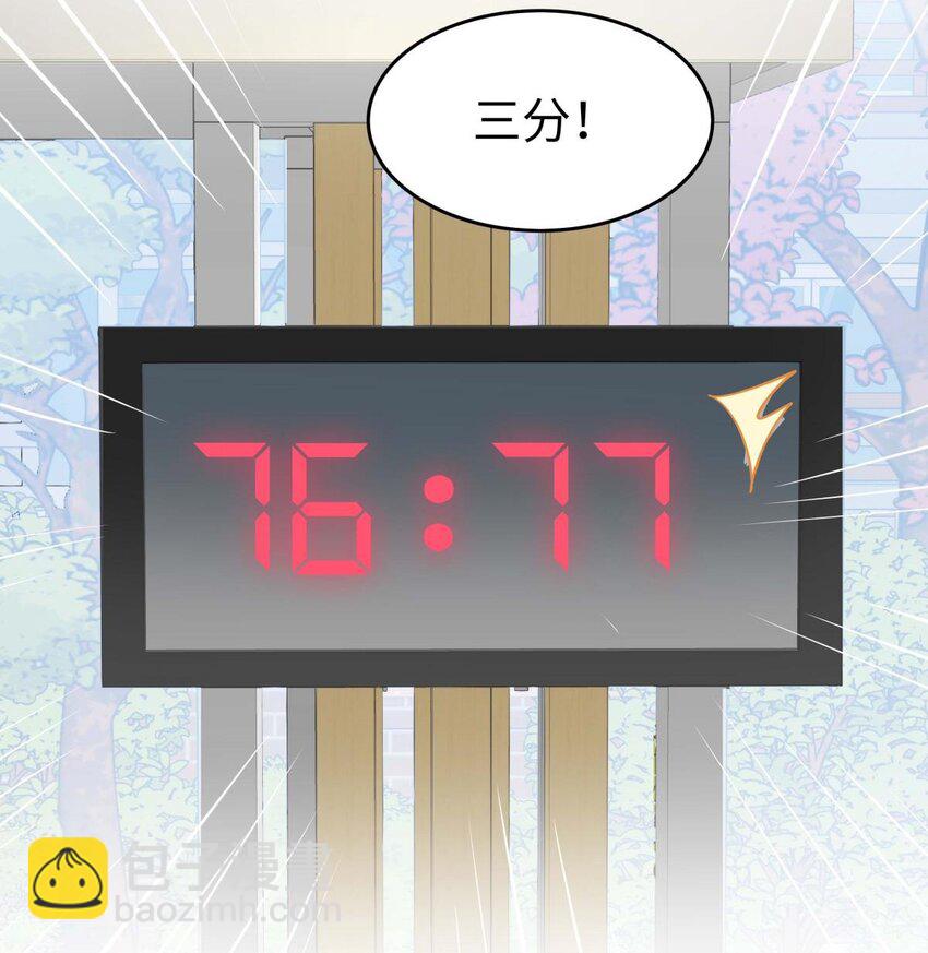 12 那一截腰，晃眼-第13话