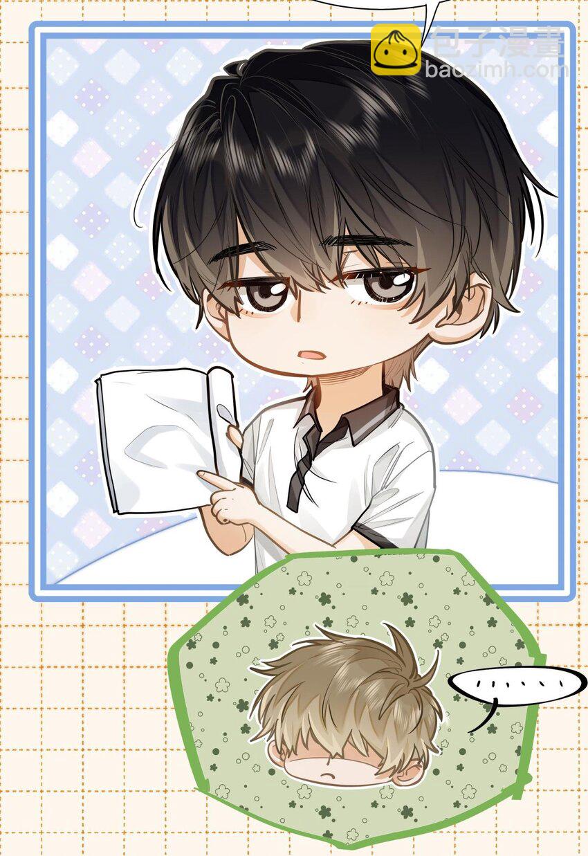 14 你还是看不惯他？-第15话