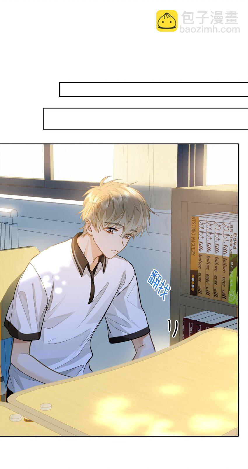 14 你还是看不惯他？-第15话