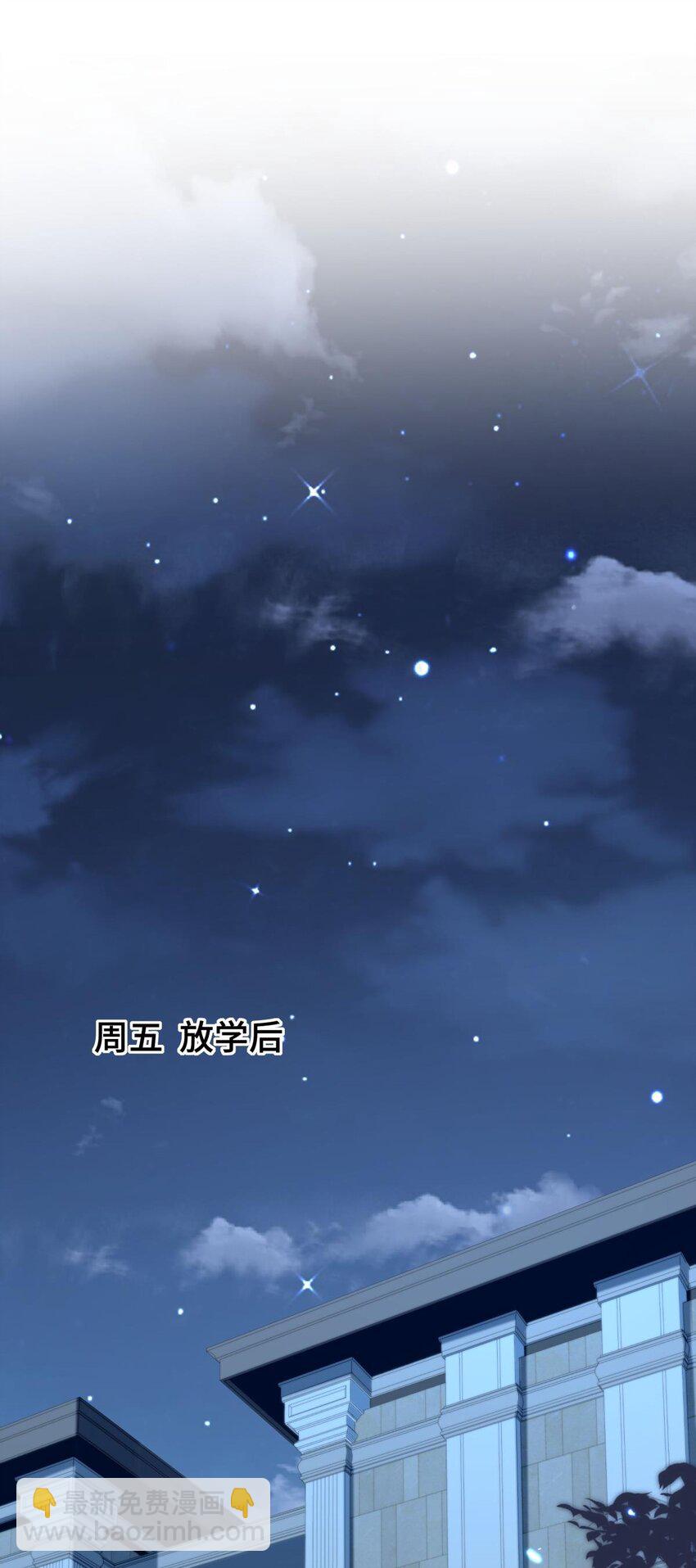 14 你还是看不惯他？-第15话