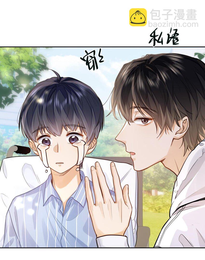 16 叫爹还是叫爸爸？-第17话