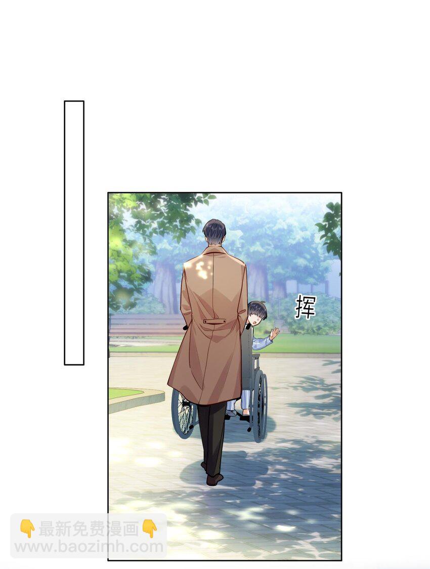 16 叫爹还是叫爸爸？-第17话