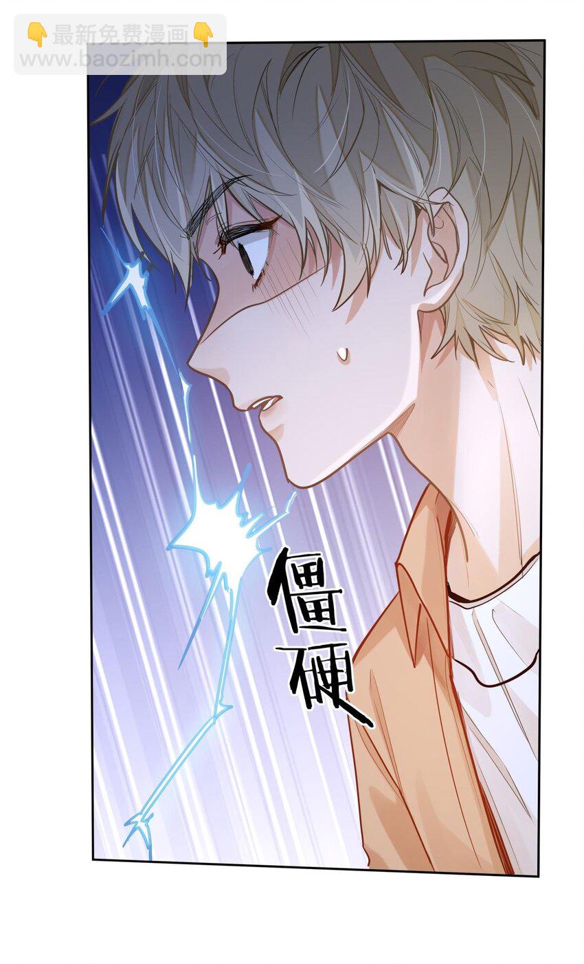 17 突然到来的发情期-第19话