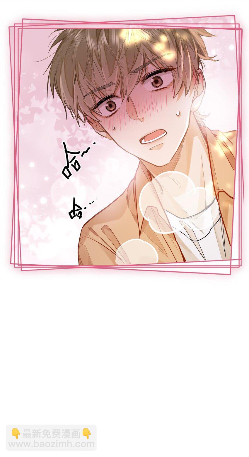 17 突然到来的发情期-第19话