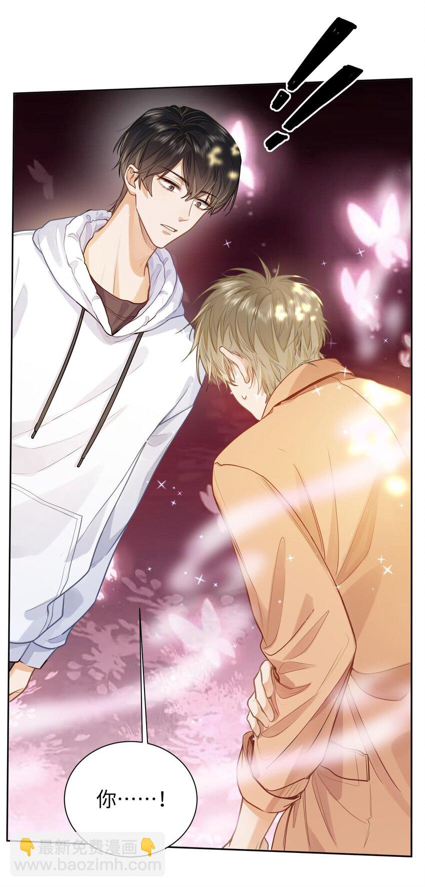 17 突然到来的发情期-第19话