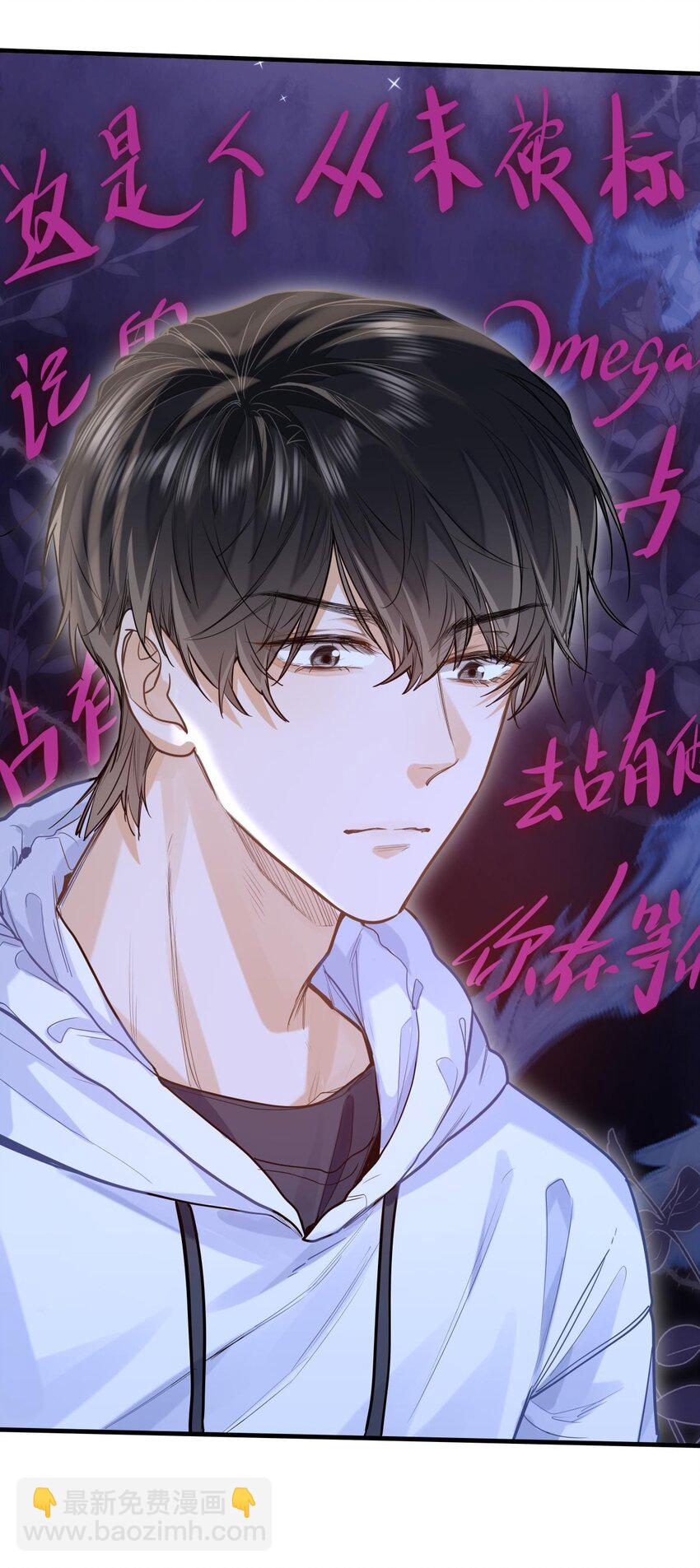 17 突然到来的发情期-第19话