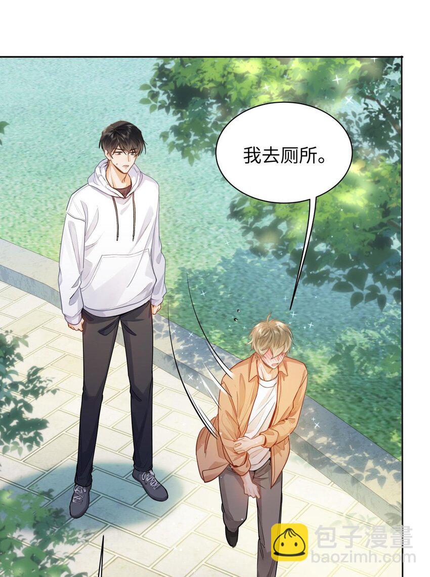 17 突然到来的发情期-第19话