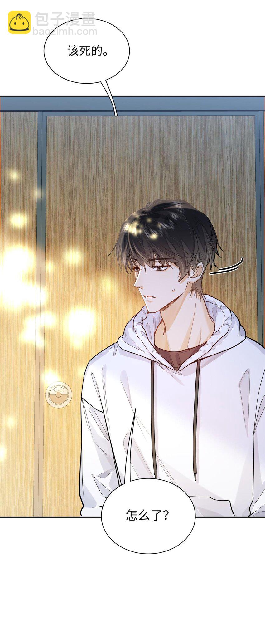 17 突然到来的发情期-第19话